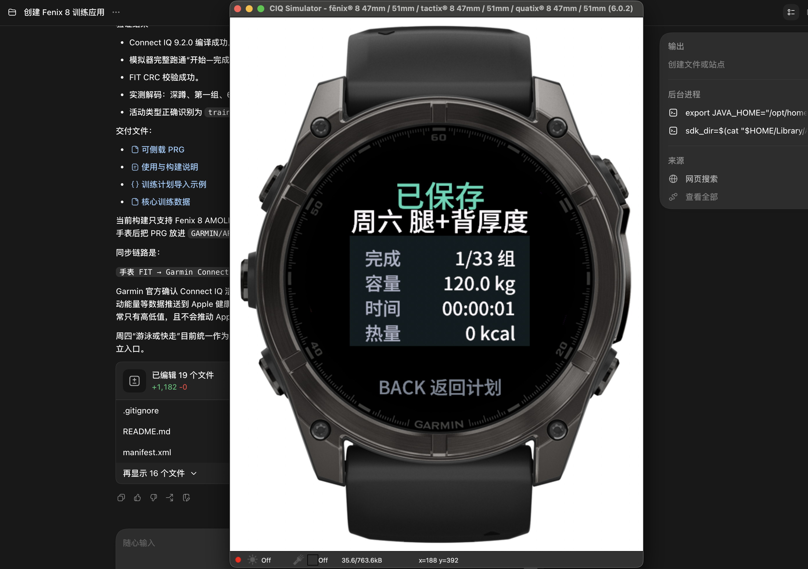 昨晚，网页链接20 多分钟就跑完了第一版，今天看看稍微迭代下 