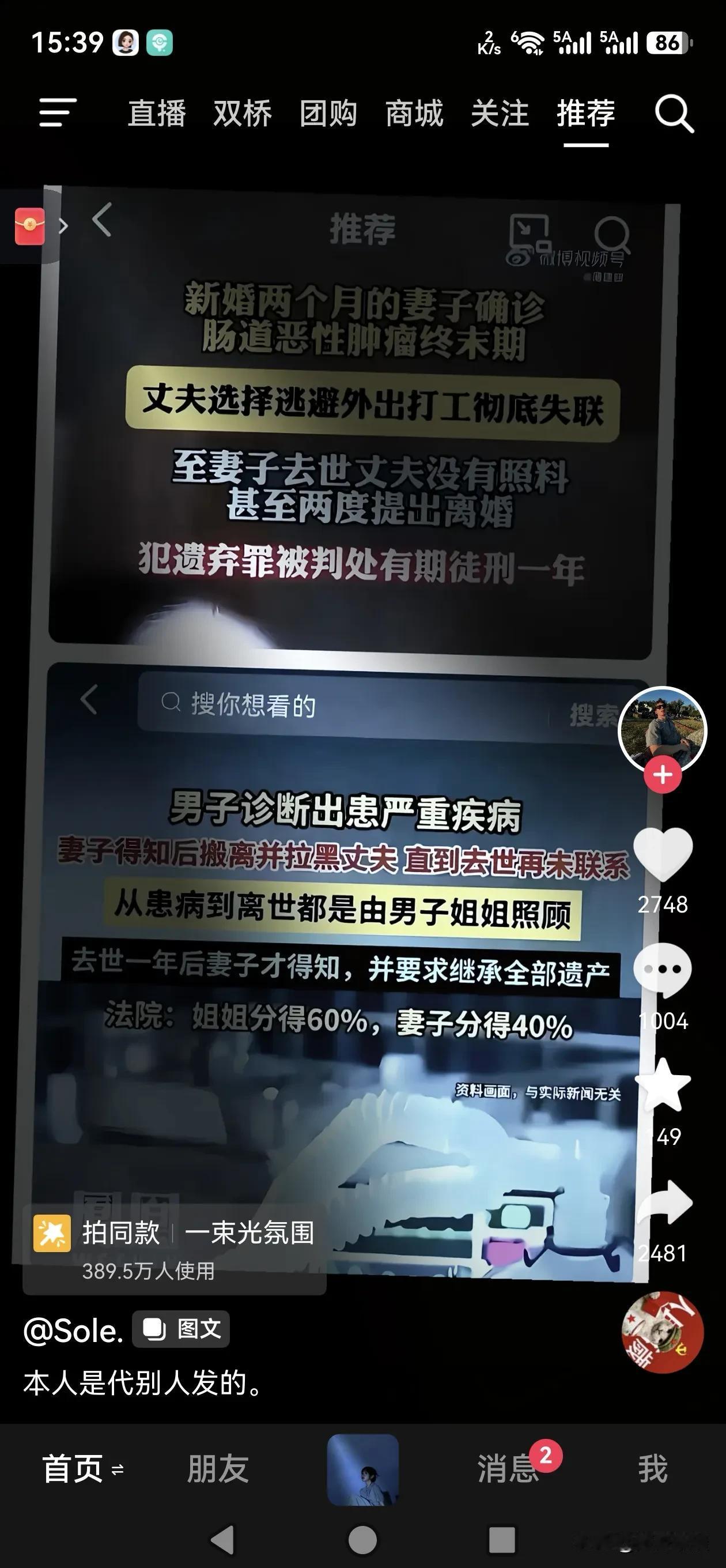 哈哈哈