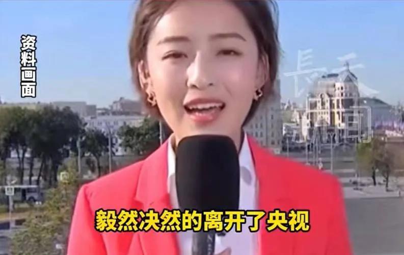 前央视女主持杨茗茗自曝后悔离职，还患上了中度抑郁症。2021年，为照顾患病母亲和