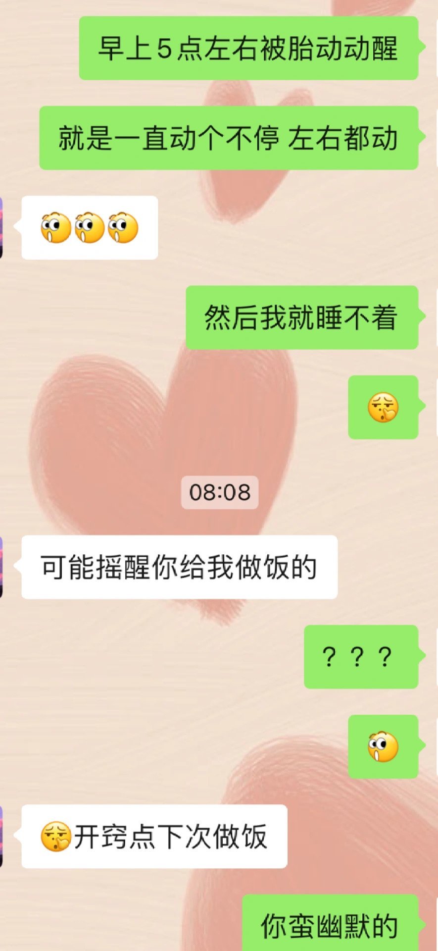 怀孕了，老公居然对我说… ​​​