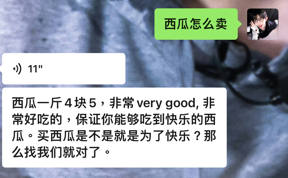 我要被这个水果店笑晕了 