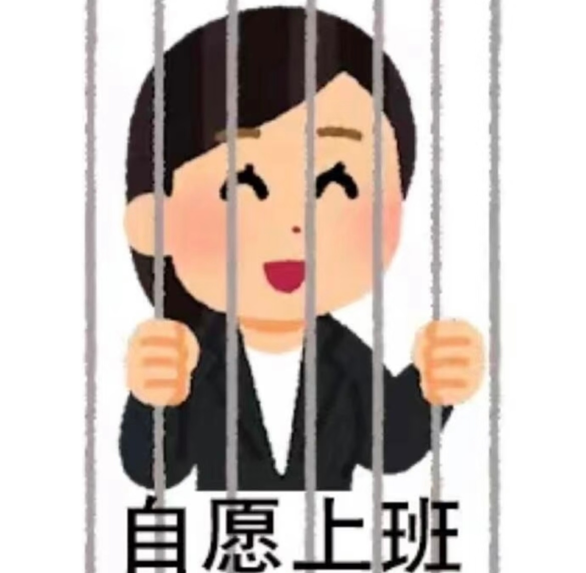 办公室其实是一种木质香调，具体形容起来就是棺材木。 ​​​