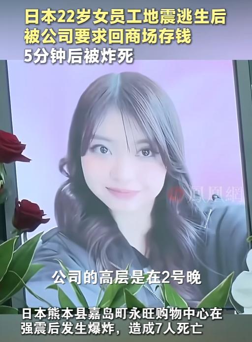 什么叫做草菅人命？日本向大家展示了一个让人心寒的例子！在7月28日的熊本大地震里
