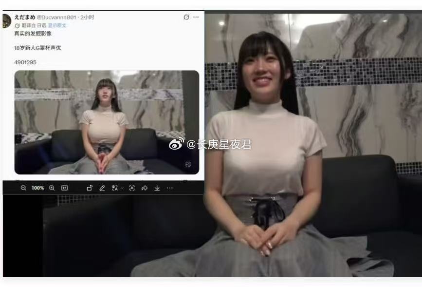 现在的女大，营养真好