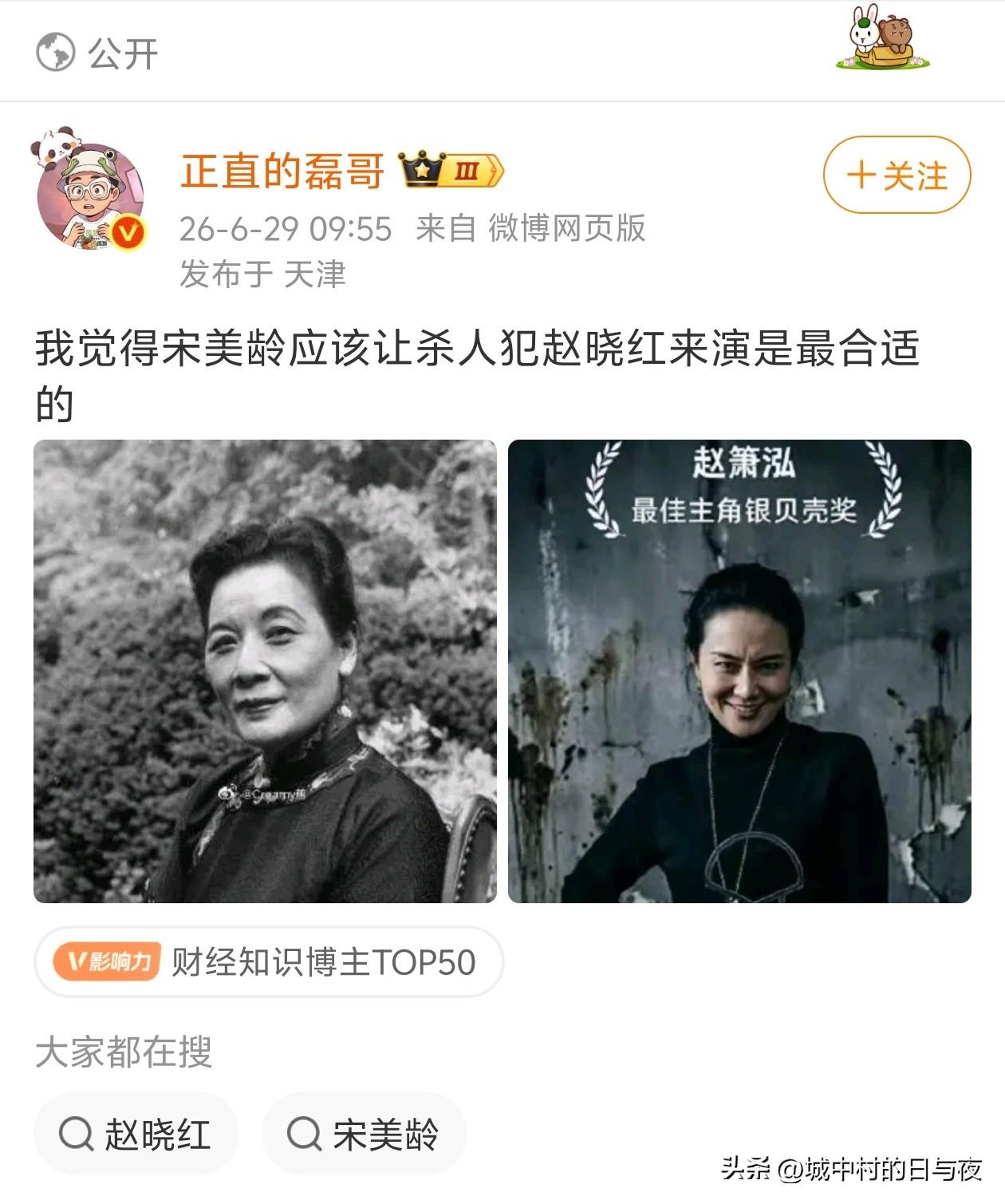 简直是投胎转世[吐舌]