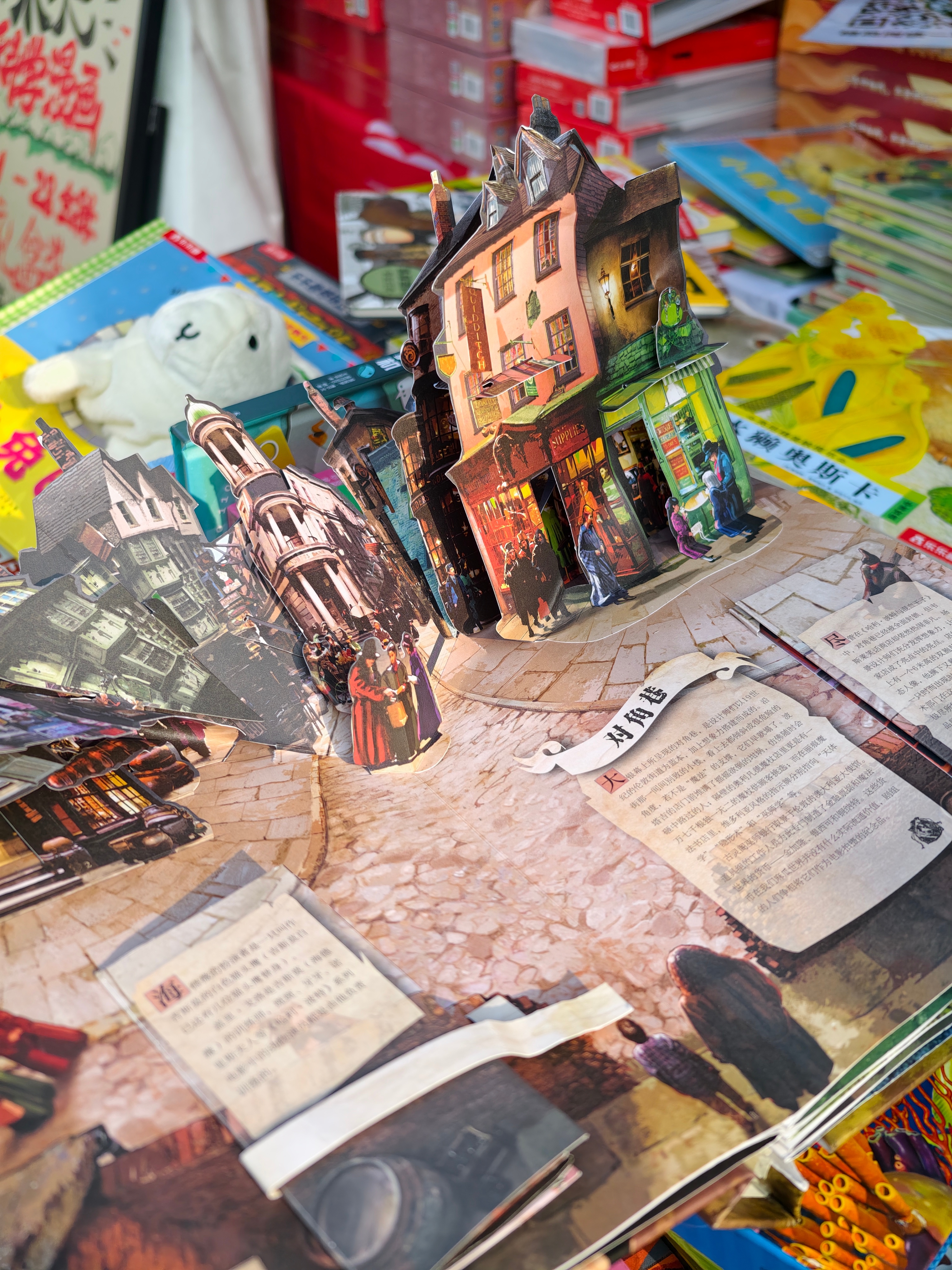 2026北京书市开幕还在愁春日去哪儿？2026年春季北京书市绝对是首选！4月18