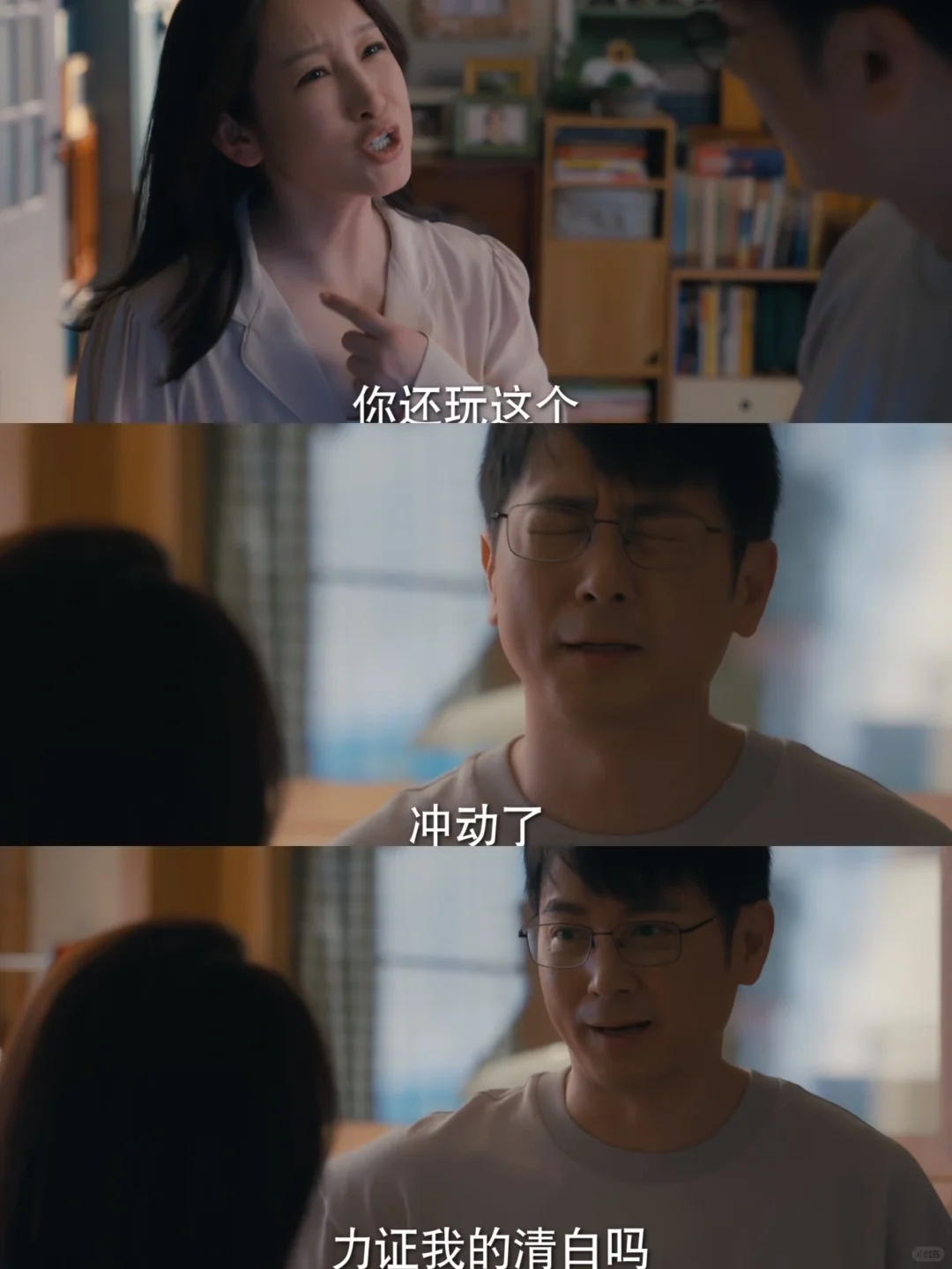 妈耶‼️终于开播啦👋中年夫妻重启人生