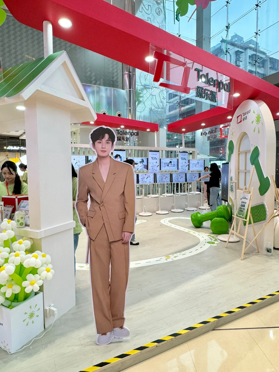 成毅X探乐派！免费打卡…还有长沙限定周边！