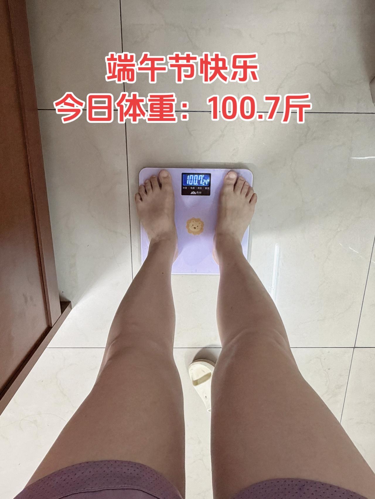 端午节快乐呀，姐妹们
今日减脂早餐：玉米+鸡蛋+番茄+玉米水
体重管理体重管理减