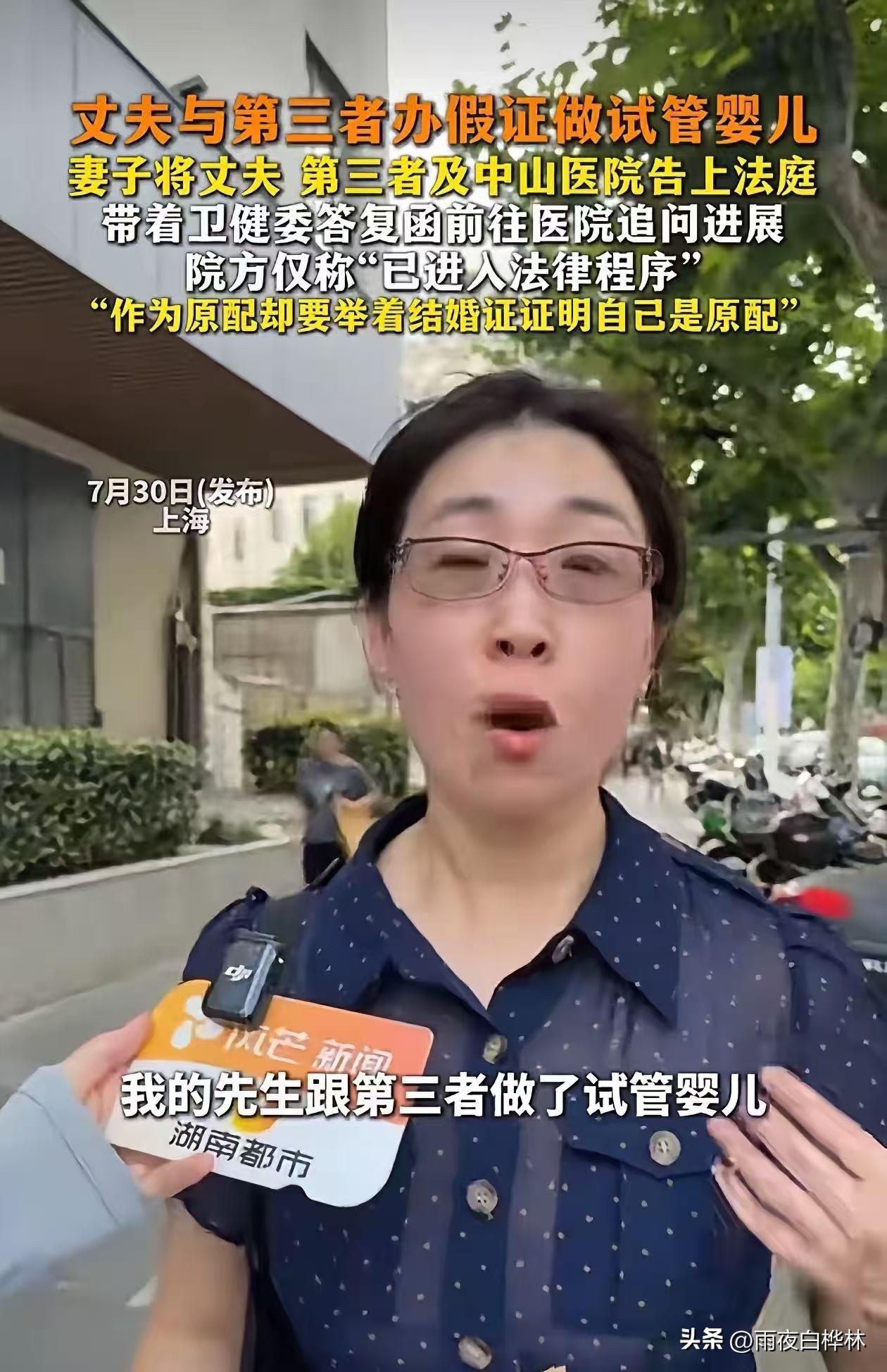 家人们谁能告诉我，
上海这位患癌原配，
手里攥着真结婚证，
却拦不住丈夫用假结婚