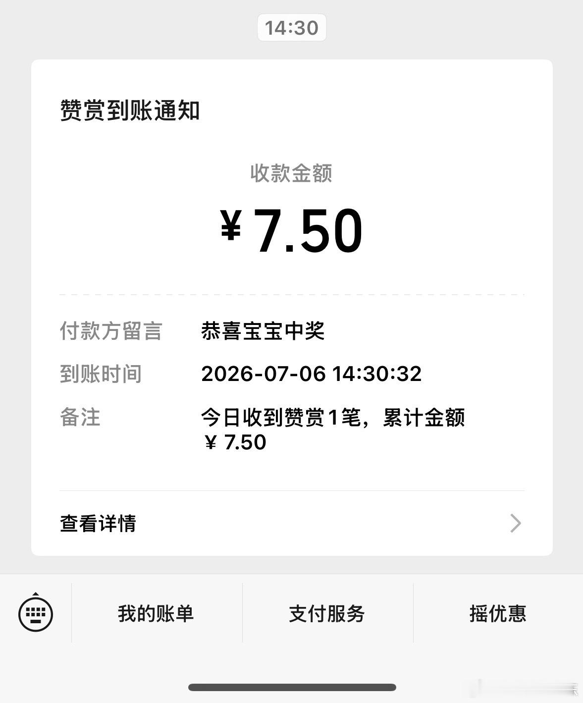 显化了  专栏 · 真爱降临
