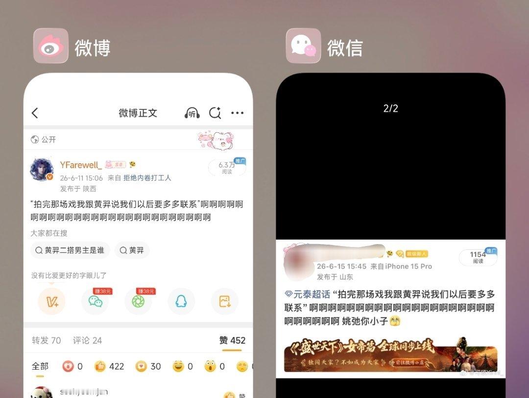 宝贝你为什么“啊”的字数都跟我一样，不会是纯复制粘贴又发了一遍吧 