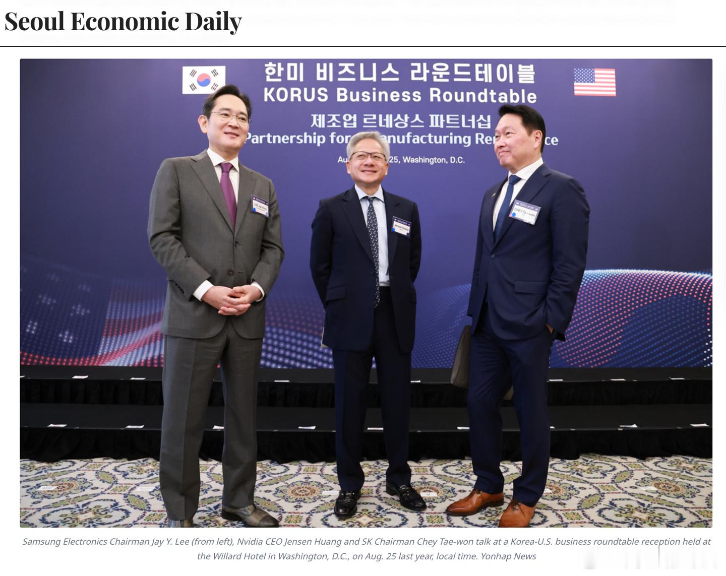 当地时间 29 日，英伟达首席执行官黄仁勋在范佛里特奖颁奖典礼指出，英伟达已经与
