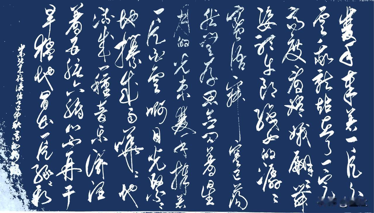 抄写山东·张来信-诗歌《读信》

双手捧着一片白云
我就站在了一定的高度
看嫦娥