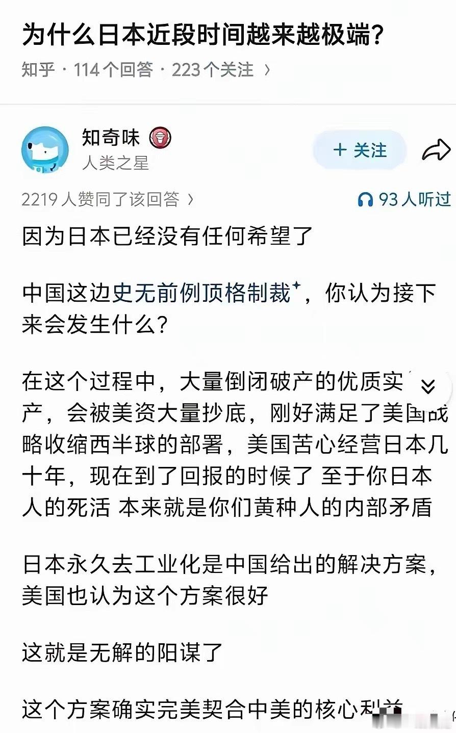 难得东大西大这么有默契 