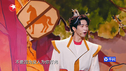 千问说牛马的马是白龙马原来牛马的马是白龙马，真实到扎心。只会干活不会汇报真的太吃