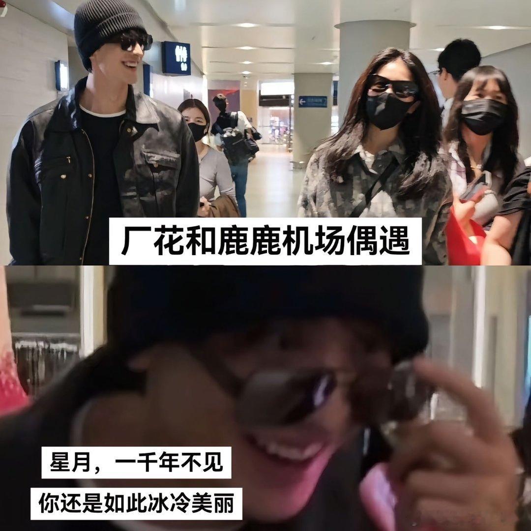 常华森：诡秘你也在 对不起常华森，有点像这个图二[裂开]哈哈哈哈跟光头强里面那个