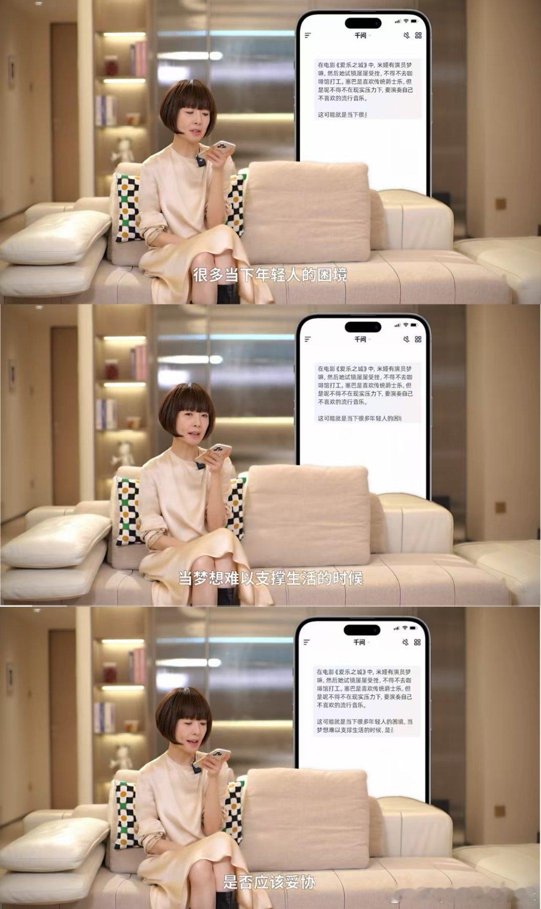 没想到千问这么会聊电影，鲁豫的犀利发问，千问都能从容应对，答得深刻又精准，这波实