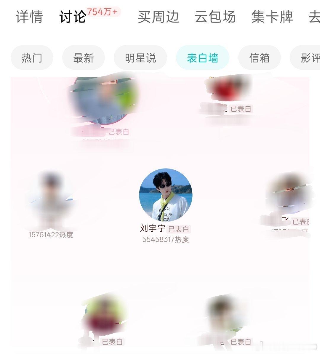 小声蛐蛐🤫，那个地球超新鲜可以送点礼物，付废免废的都行，点大屏右边有一个礼物盒