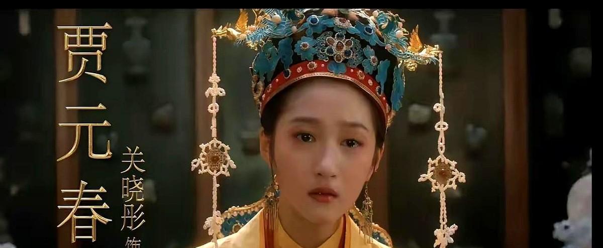 她一句话，2亿人吵翻。
关晓彤在节目里自称“瓜尔佳氏”，这个古老的满族姓氏，瞬间