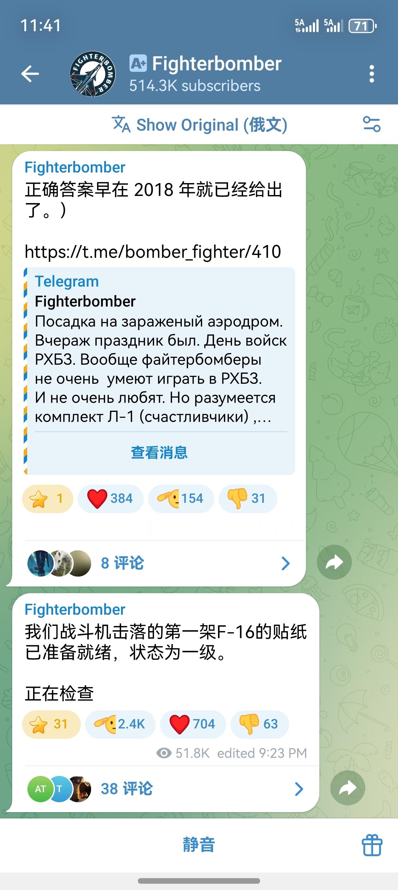 重大咩美新闻，FighterBomber证实，今早俄罗斯空天军的一架苏-35战斗