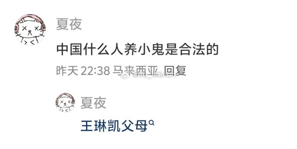 什么时候看到这个才会不笑？ 