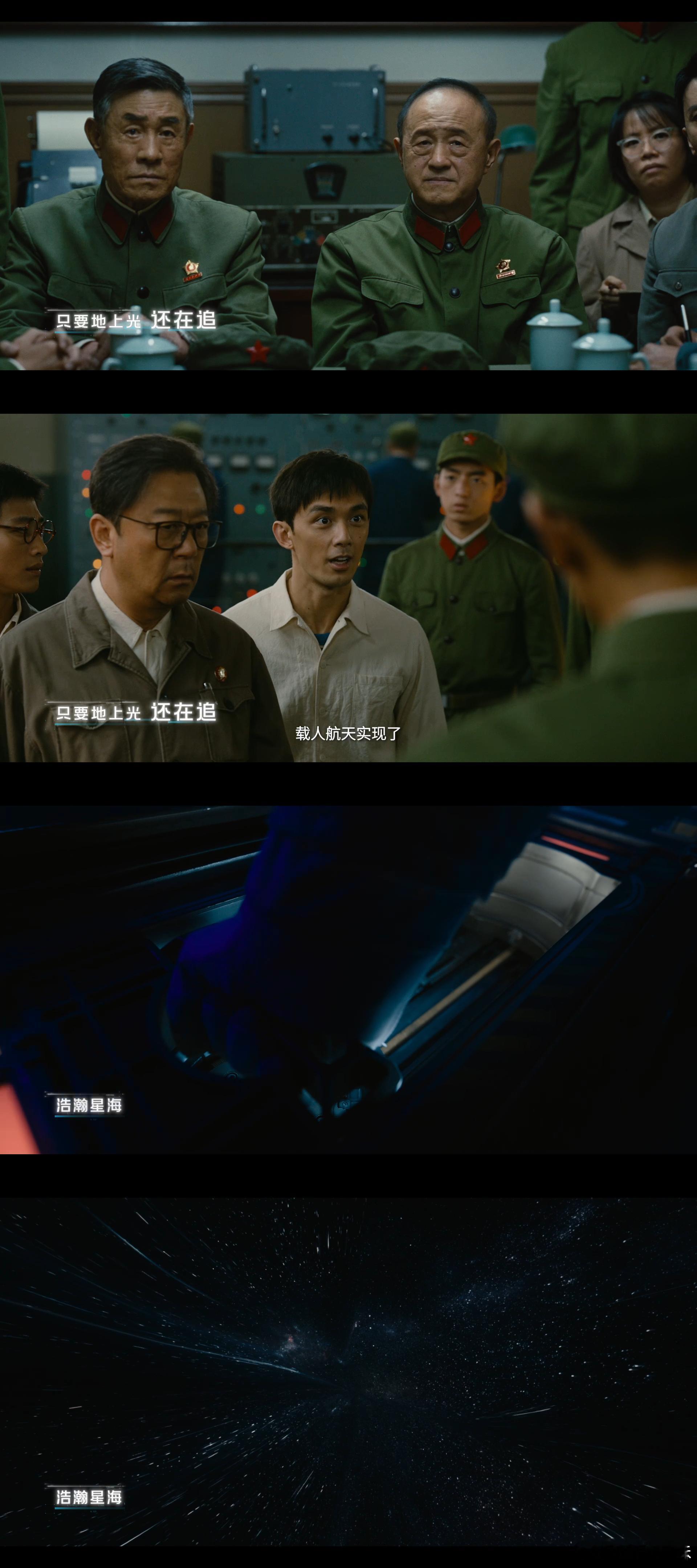 电影群星闪耀时今日上映 本以为只是一首插曲，没想到后劲这么足，越听越向往影片里两