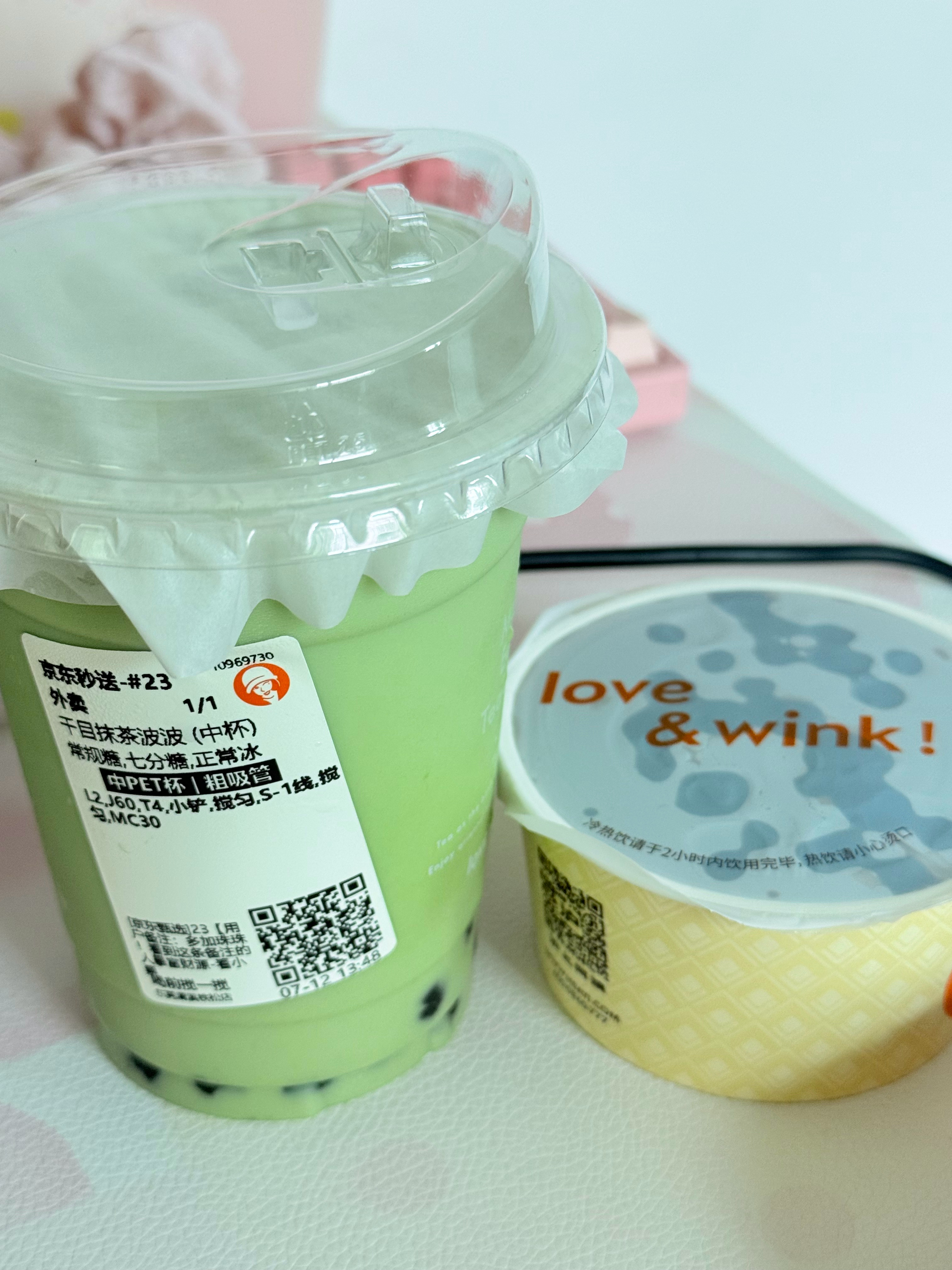 今天超级热，刚才点了杯沪上阿姨抹茶波波，没想到直接给了我一盒珍珠还给了勺子挖着吃