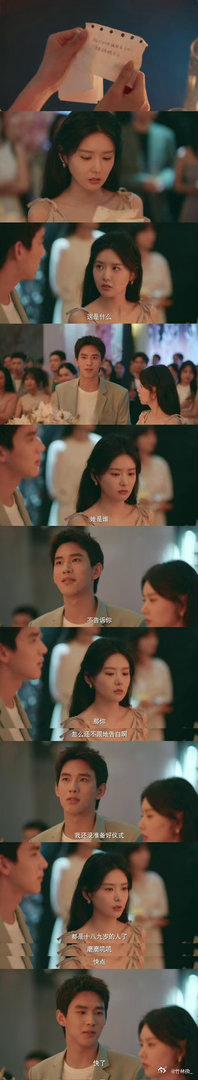 你是迟来的欢喜大结局你是迟来的欢喜结局 你是迟来的欢喜没想到就大结局啦，双向暗恋