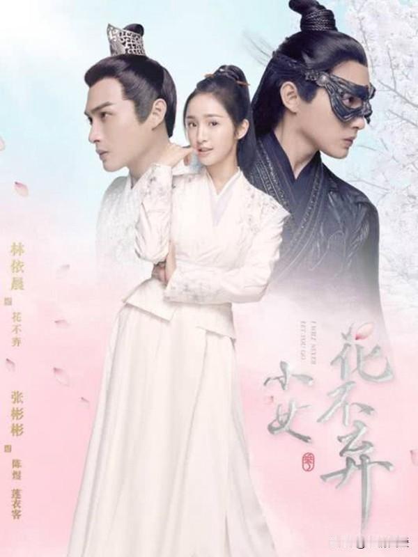 安利5部好看的轻喜剧，每一部都齁甜，主演颜值高还都很搞笑！
很多好看的电视剧，会