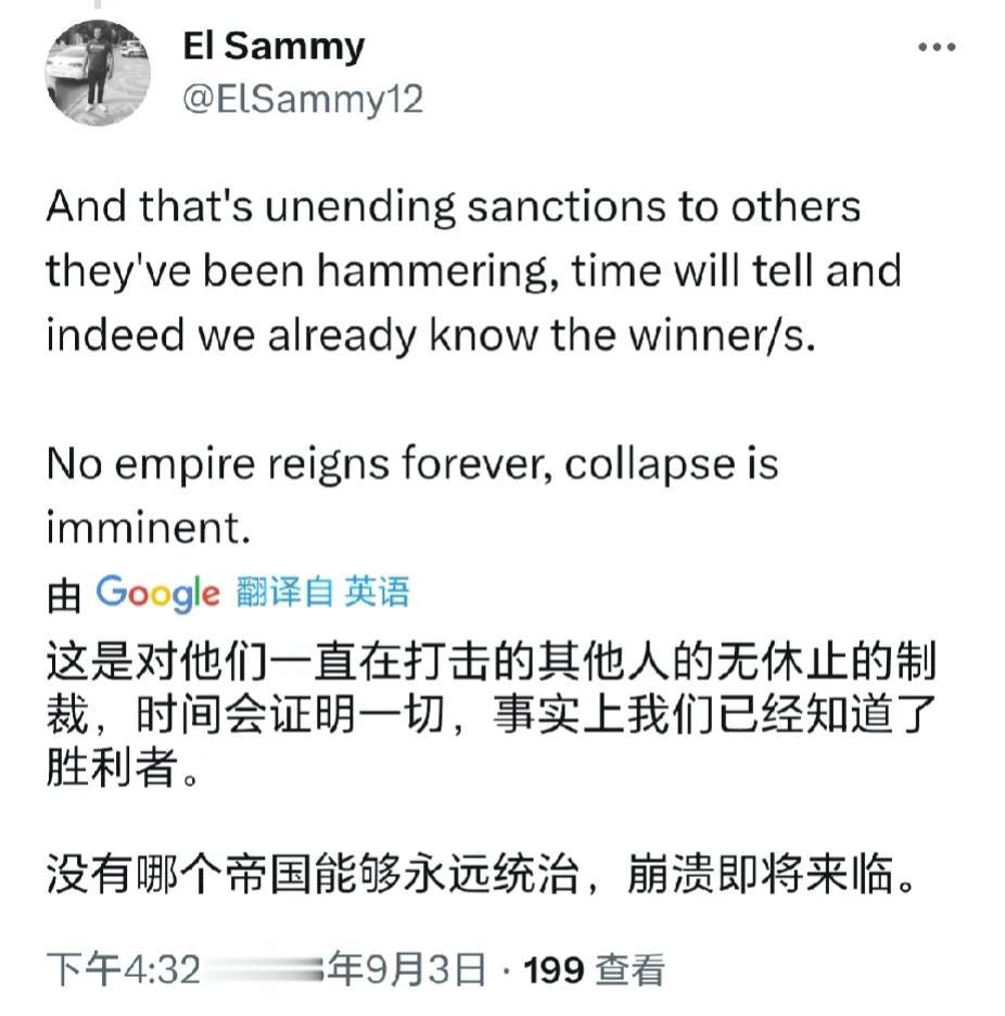 华为推出Mate 60后，在西方网络引起了很大的震动，许多美国人发表了自己的看法
