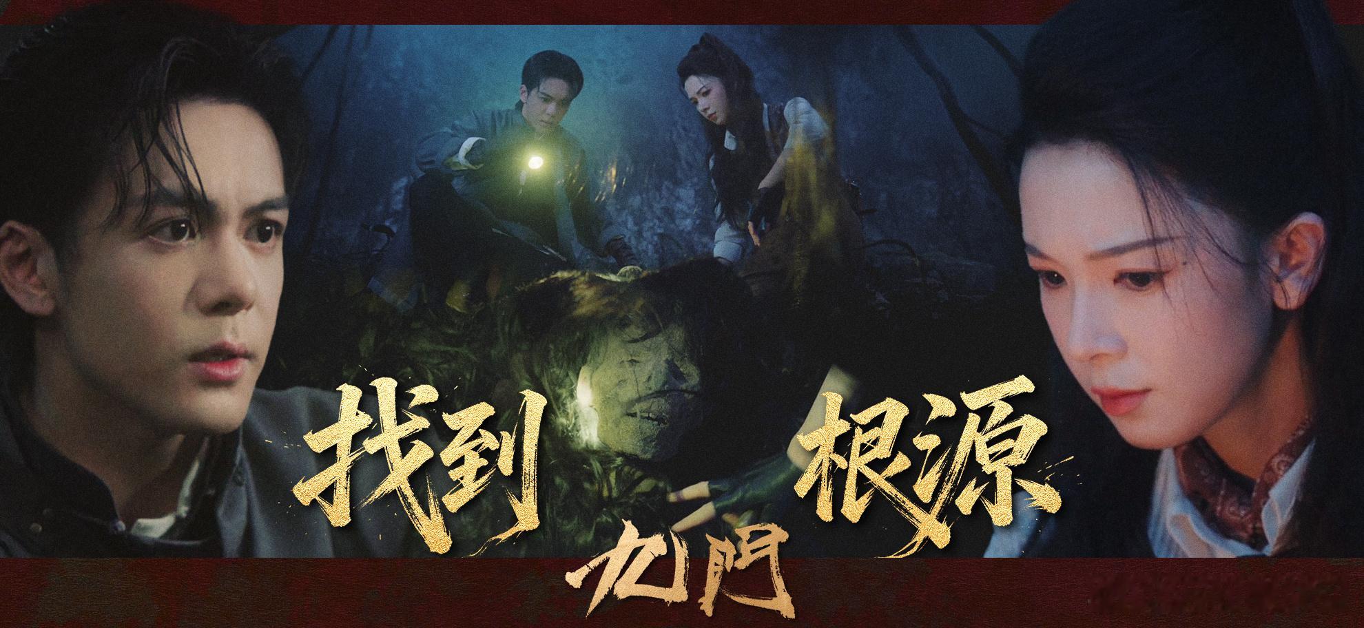 九门把隔世楼炸了 回想刚进入地下隔世楼的时候，谁也不知道前路藏着多少凶险，一路闯