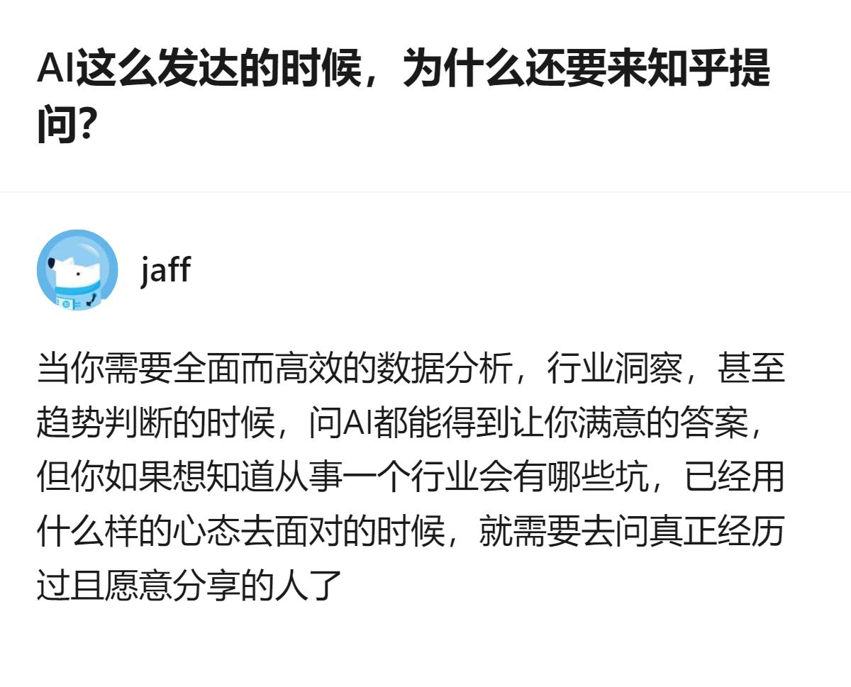 原来现在的人连“好好说话”都成了稀缺品，明明只是想解决问题，偏要把天聊死，最后落