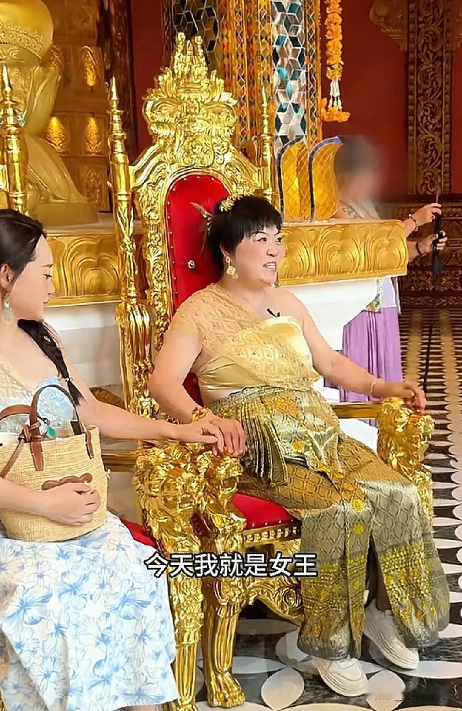 阿姨妥妥的女王气质，她往那里一坐，配上她这一身金碧辉煌的衣服，一旁的韦籁开玩笑的