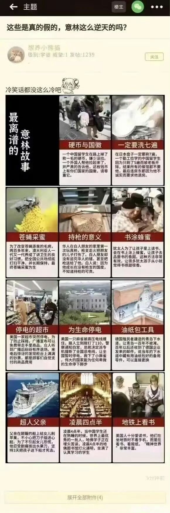 你小时候看过几个？[允悲][允悲] 