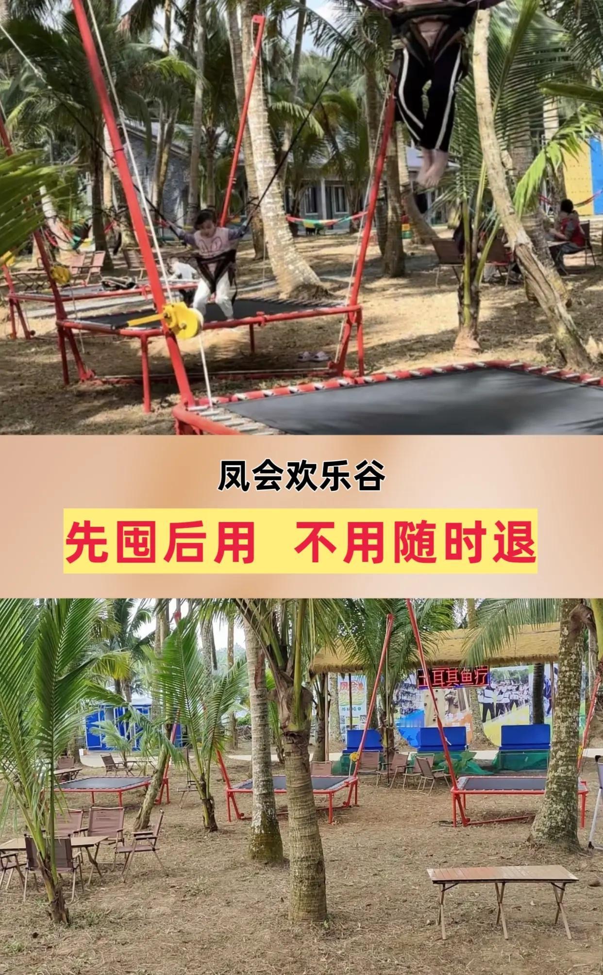 凤会欢乐谷。凤会欢乐谷 随走随拍大自然的美无处不在 户外探险探险乐园