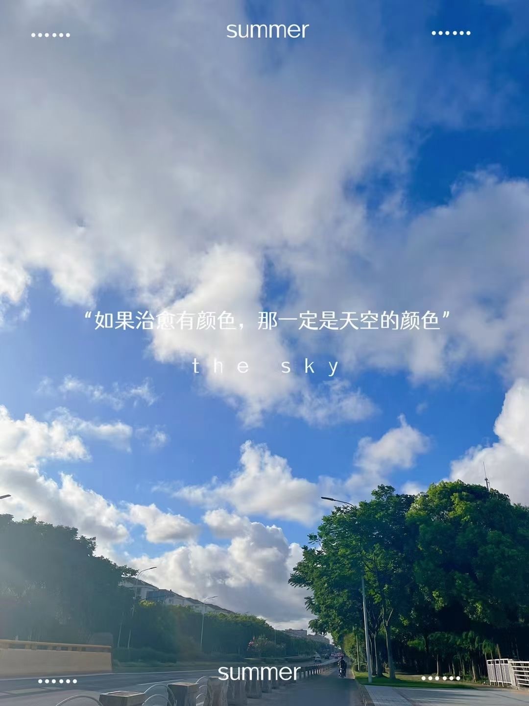勇于尝试，相信自己，Fighting [加油][加油]#安庆生活#  ​​​