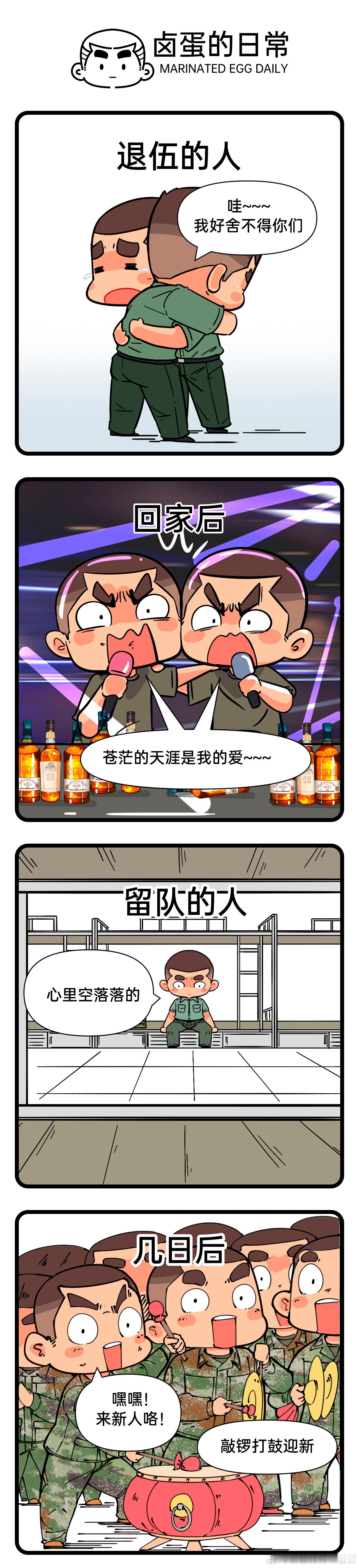 悲伤过后的快乐 ​​​