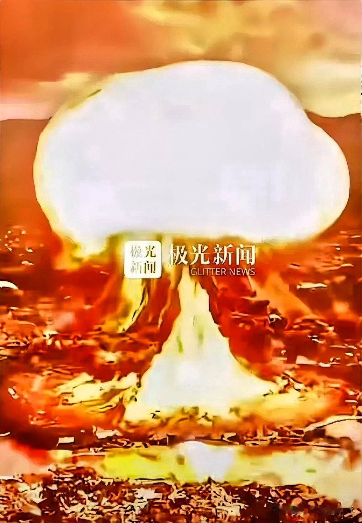 伊朗有接近武器级60%高浓铀440.9公斤，日本有可以制造5500枚核弹头的分离