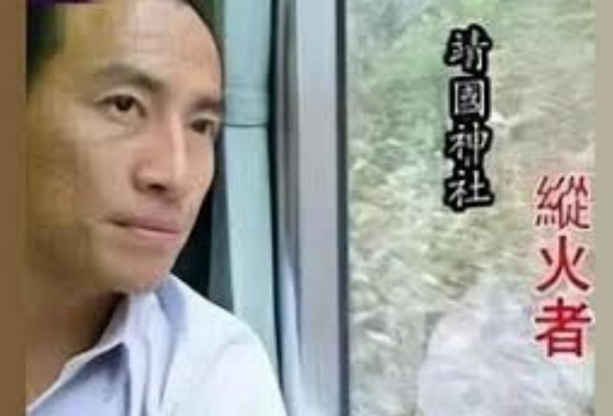 火烧靖国神社12年后，刘强妻离子散工作难求，打算卖房去韩国发展
日本男子刘强因不