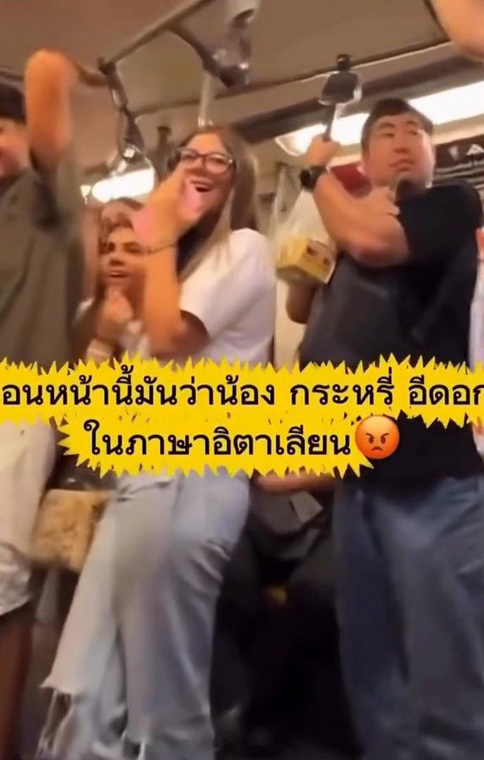 最近，一群意大利学生在曼谷BTS上大声喧哗。泰国女生礼貌提醒后，他们没有收敛，反