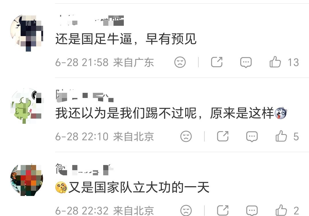 伊朗队队长怒斥国际足联多学学国   足，不参与，让他们自己玩去