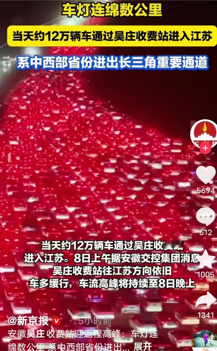 直击假期返程高峰

随着金秋十月的脚步渐渐逼近尾声，国庆与中秋的双节假期也迎来了