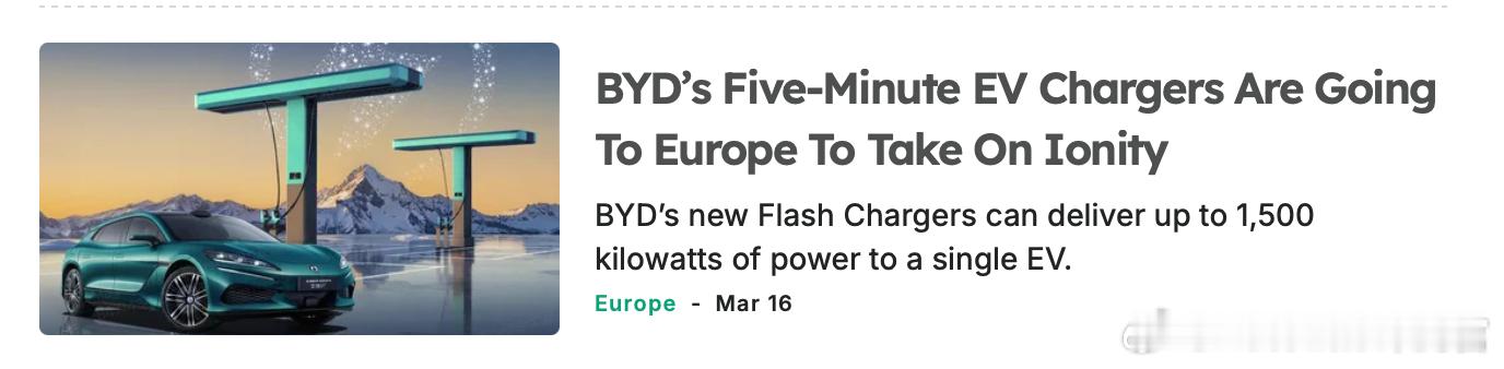比亚迪的兆瓦闪充要进军欧洲市场了。目前欧洲最大的充电服务商 Ionity的超充桩