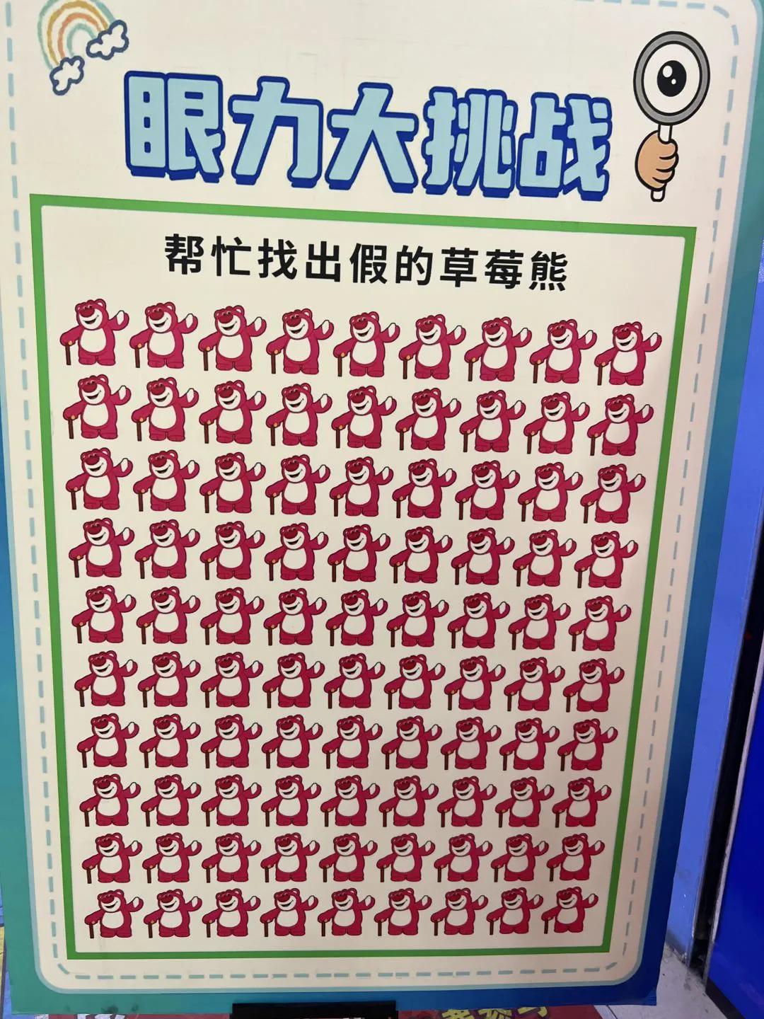 这个是什么