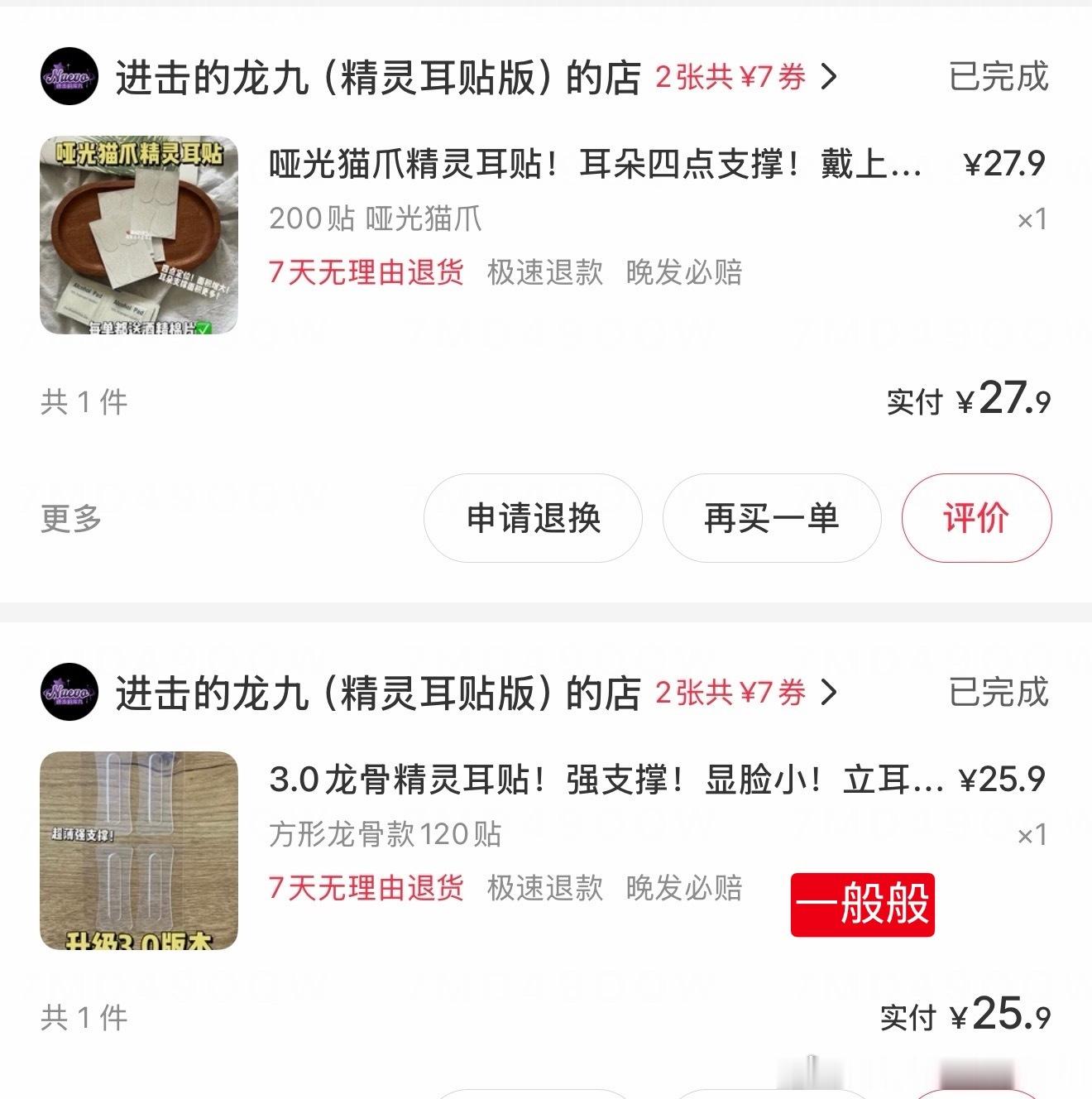 冻妹子去内蒙带的帽子是FKIFQ Hat ​​​