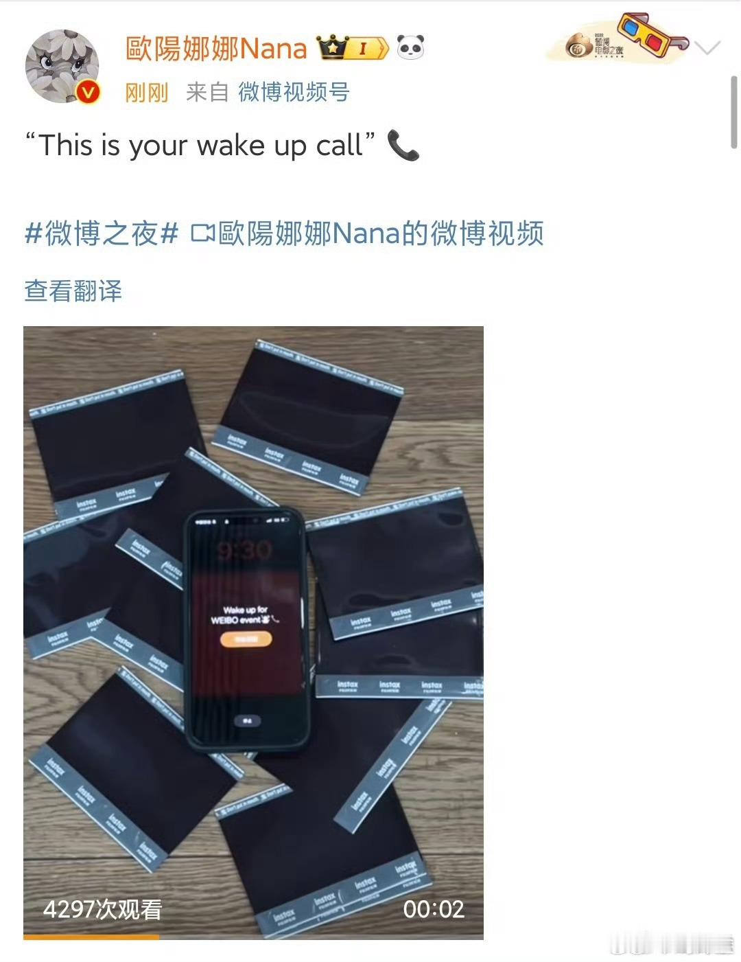 内娱真需要用这种活动，这样每天早上醒来都可以看到自担的新鲜物料了 