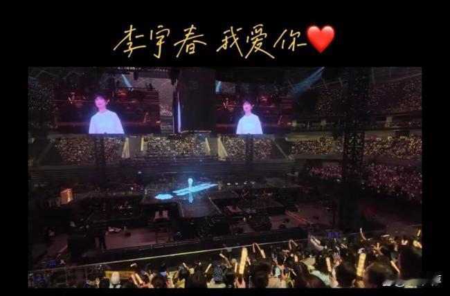 李宇春杭州演唱会当场破防！31声“我爱你”逼出真相


李宇春在杭州演唱会突然泪