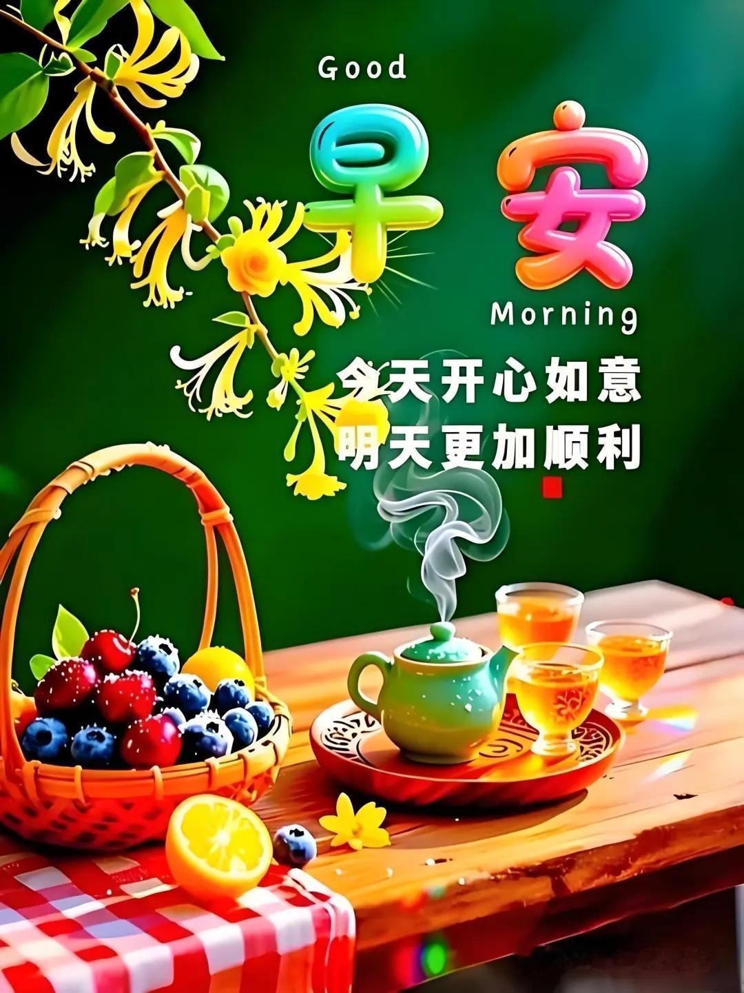 今天真的好运气，我又触发了个彩蛋，今天太幸运了