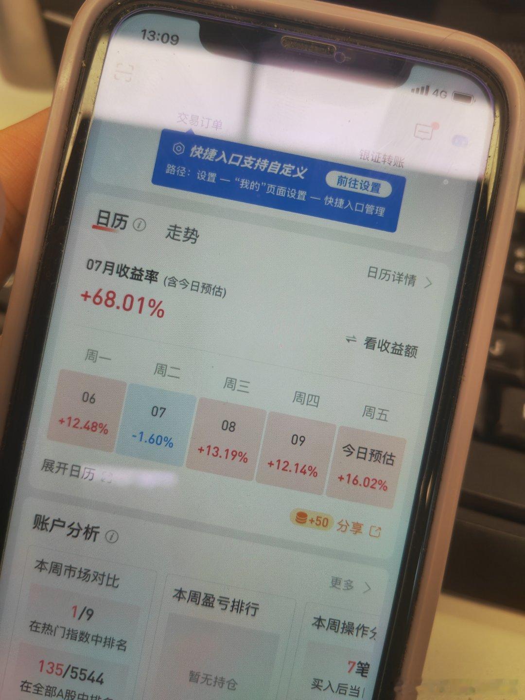 价格区间，本身就只是一个估算的东西，又不可能保证全对，我自己不卖，拿不住的，你们